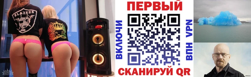Купить  Нижние Серги  Амфетамин 98% 