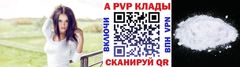 Купить где  Нижние Серги  А ПВП Соль 