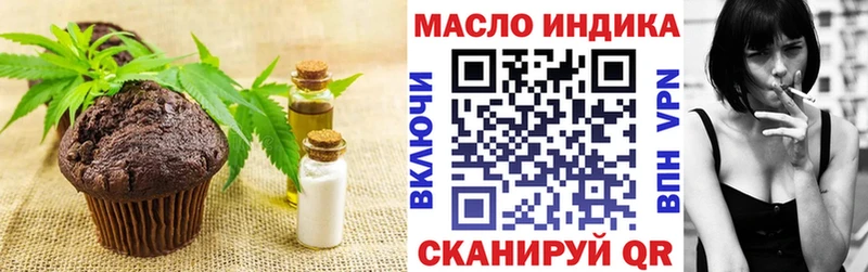 Купить где  Нижние Серги  Canna-Cookies конопля 