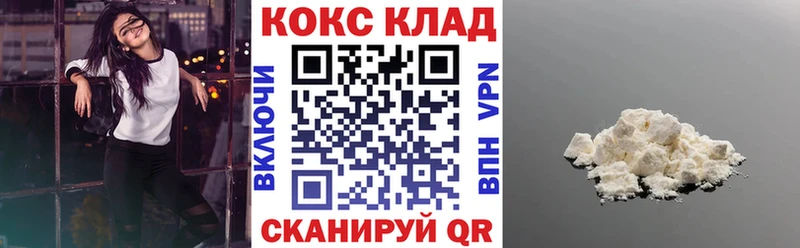 Купить  Нижние Серги  Кокаин Боливия 