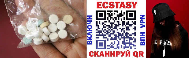 Ecstasy 99%  Купить закладки  Нижние Серги 