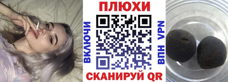 Купить где  Нижние Серги  Гашиш хэш 