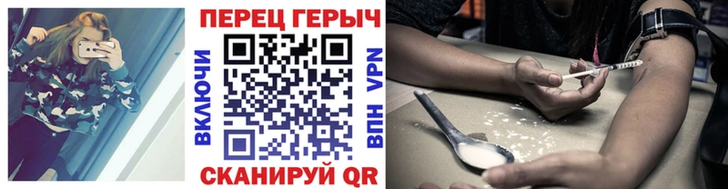 ГЕРОИН VHQ  Купить где  Нижние Серги 