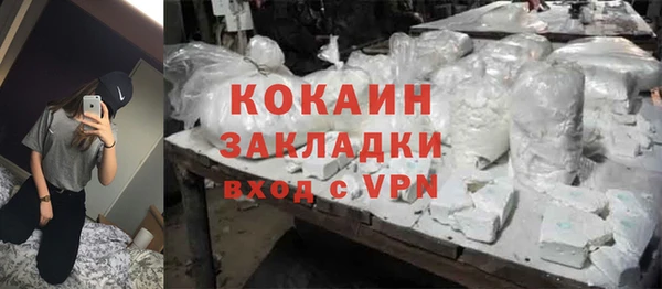 герыч Заволжье