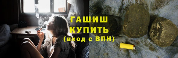 кокаин премиум Заводоуковск
