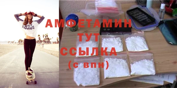 альфа пвп VHQ Заволжск