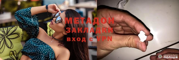 кокаин премиум Заводоуковск