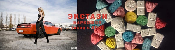 кокаин премиум Заводоуковск