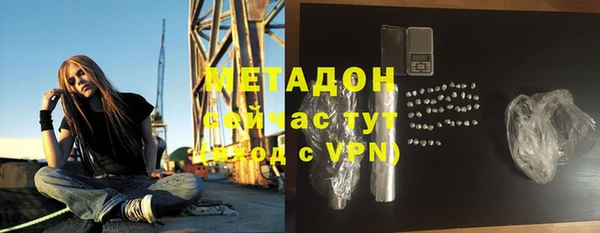 альфа пвп VHQ Заволжск
