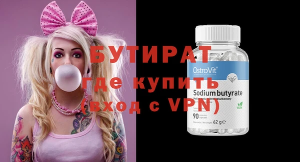 кокаин премиум Заводоуковск