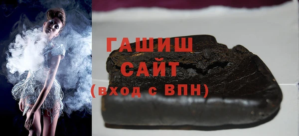 герыч Заволжье