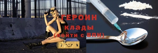 кокаин премиум Заводоуковск