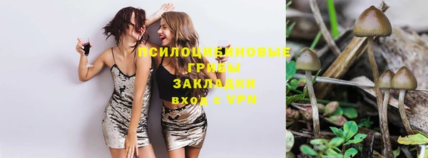 альфа пвп VHQ Заволжск