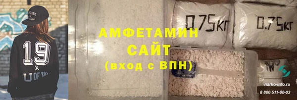 альфа пвп VHQ Заволжск
