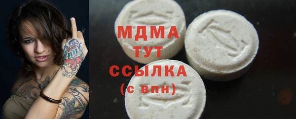 кокаин премиум Заводоуковск