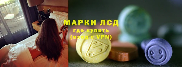 альфа пвп VHQ Заволжск