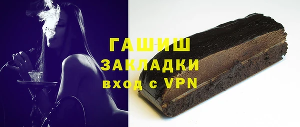 герыч Заволжье