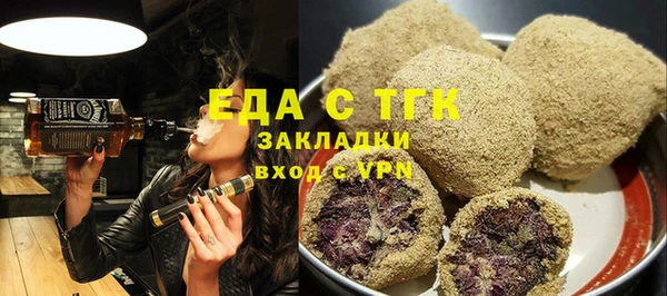 герыч Заволжье