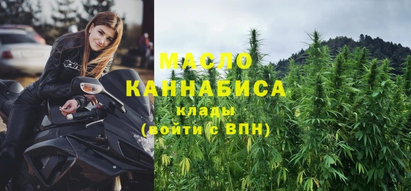 альфа пвп VHQ Заволжск