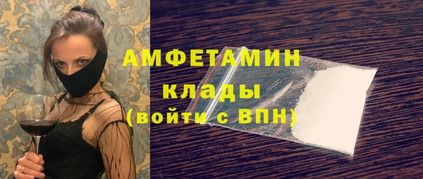 кокаин премиум Заводоуковск