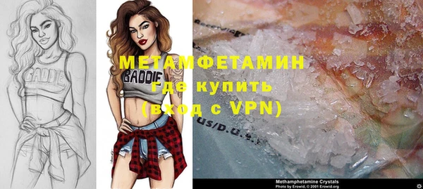кокаин премиум Заводоуковск