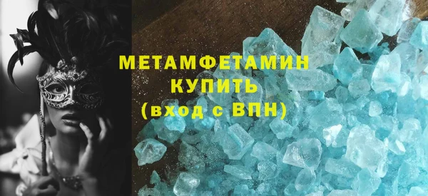 герыч Заволжье