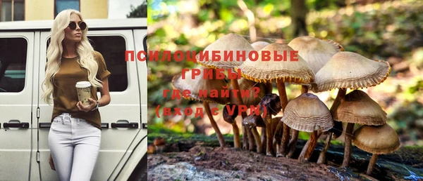 альфа пвп VHQ Заволжск