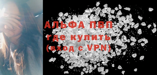 герыч Заволжье