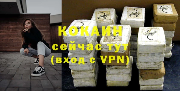 альфа пвп VHQ Заволжск
