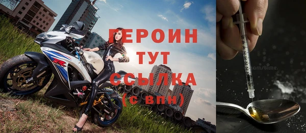 герыч Заволжье
