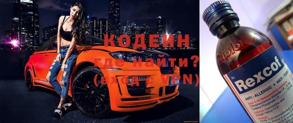 кокаин премиум Заводоуковск