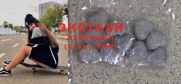 альфа пвп VHQ Заволжск