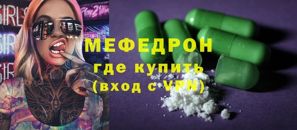 альфа пвп VHQ Заволжск