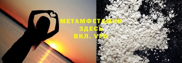 кокаин премиум Заводоуковск