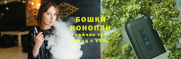 альфа пвп VHQ Заволжск