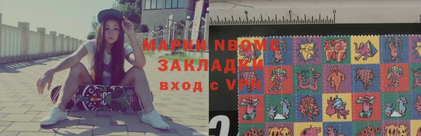 герыч Заволжье