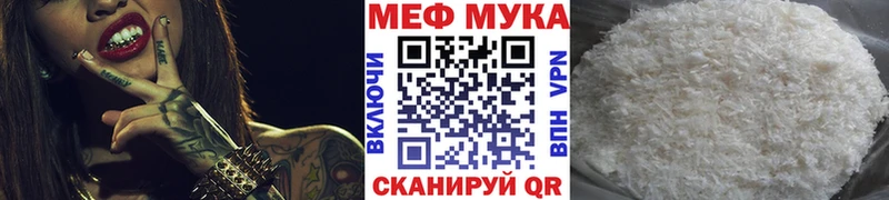 Меф мяу мяу Нижние Серги