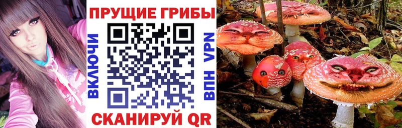 Галлюциногенные грибы ЛСД  Купить закладки  Нижние Серги 